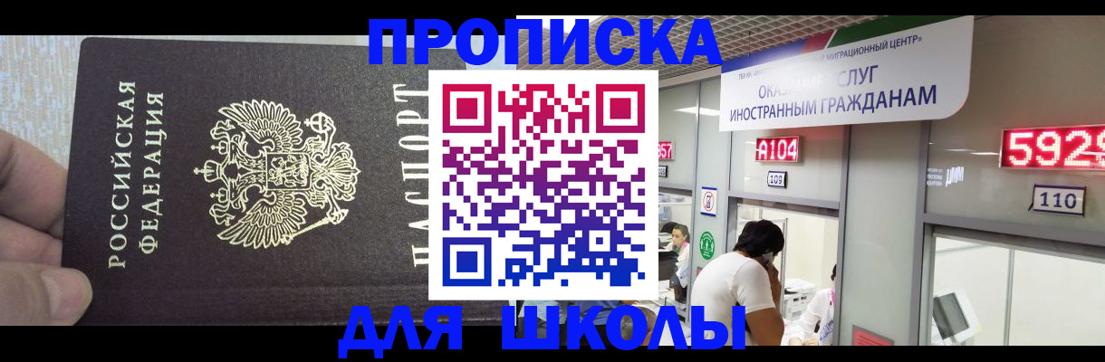 прописка регистрация в Красновишерске