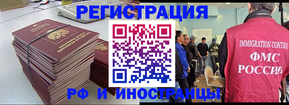 найти адрес прописки в Красновишерске